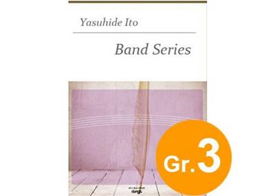 Gustav Holst: First Suite In E Flat: (Arr. Yasuhide Ito): Marching Band