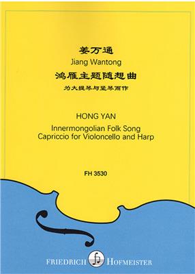 Jiang Wantong: Hong Yan: Streicher Duett