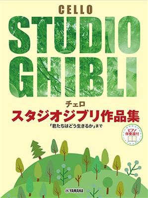 Joe Hisaishi: Studio Ghibli Selection for Cello and Piano: Cello mit Begleitung